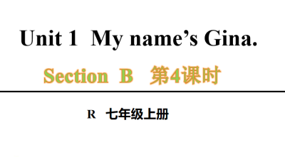 人教版七年级英语上册Unit1 My name’s Gina.Section B 2a-2c第4课时课件