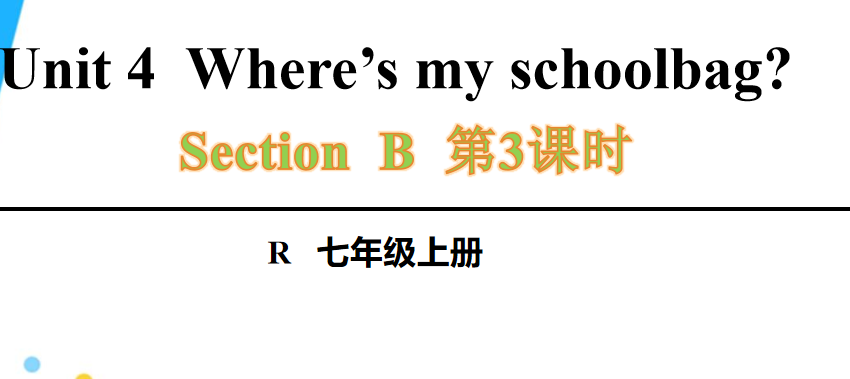 人教版七年级英语上册Unit4Where’s my schoolbag?Section B 1a-1e第3课时课件