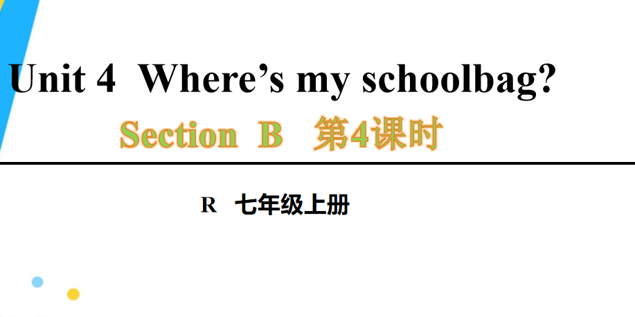 人教版七年级英语上册Unit4Where’s my schoolbag?SectionB 2a-2c第4课时课件