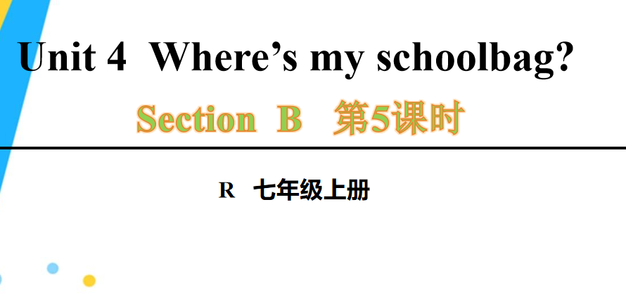 人教版七年级英语上册Unit4Where’s my schoolbag?SectionB 3a-Self Check第5课时课件