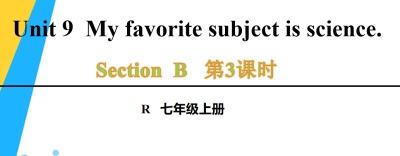 人教版七年级英语上册Unit9My favorite subject is science.Section B 1a-1d第3课时课件