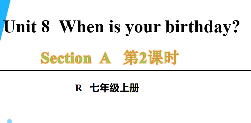 人教版七年级英语上册Unit8 When is your birthday?Section A Grammar Focus-3c第2课时课件