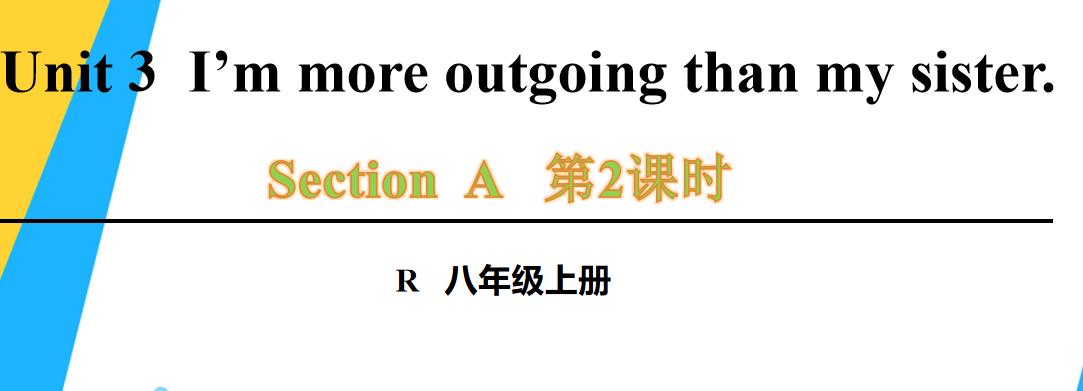 人教版八年级英语上册Unit3I’m more outgoing than my sister.Section A Grammar Focus-3c第2课时课件