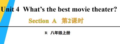 人教版八年级英语上册Unit4  What’s the best movie theater?Section A Grammar Focus-3c第2课时课件