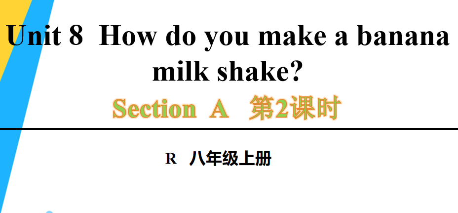 人教版八年级英语上册Unit8  How do you make a banana milk shake?Section A Grammar Focus-3c第课时课件