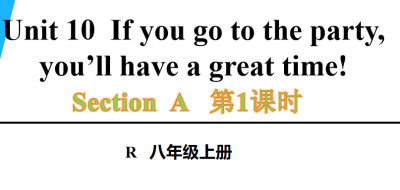 人教版八年级英语上册Unit10 If you go to the party, you’ll have a great time!Section A 1a-2d第1课时课件