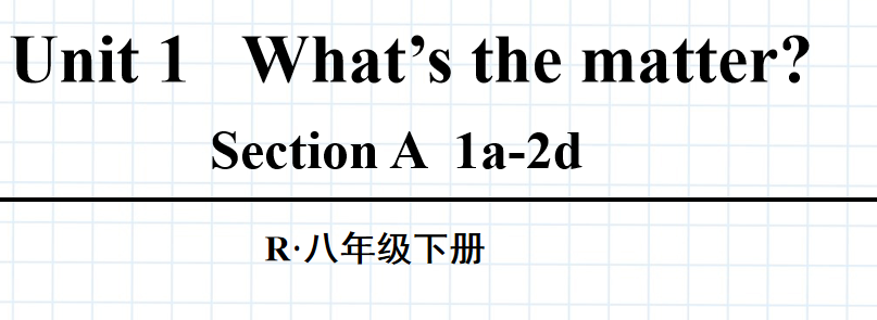 人教版八年级英语下册Unit1 What’s the matter? SectionA 1a-2d第1课时课件