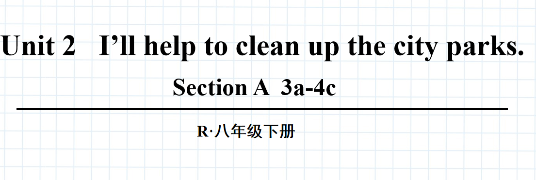 人教版八年级英语下册Unit2 I’ll help to clean up the city parks. Section A  3a-4c第2课时课件