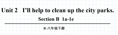 人教版八年级英语下册Unit2 I’ll help to clean up the city parks. Section B  1a-1e第3课时课件（该课件内含音频文件）（该课件包含单词语句听力）