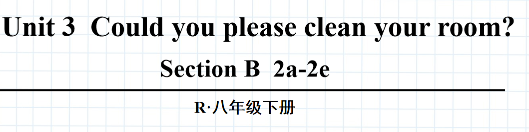 人教版八年级英语下册Unit3Could you please clean your room? Section B 2a-2e第4课时课件