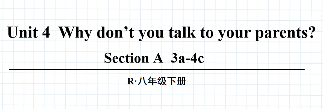 人教版八年级英语下册Unit4Why don’t you talk to your parents?Section A  3a-4c第2课时课件