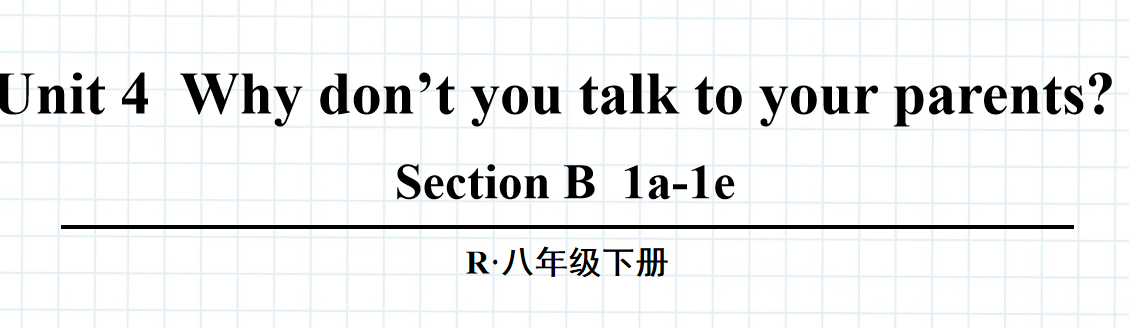 人教版八年级英语下册Unit4Why don’t you talk to your parents?Section B  1a-1e第3课时课件