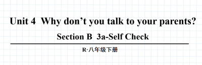 人教版八年级英语下册Unit4Why don’t you talk to your parents?Section B  3a-Self Check第5课时课件