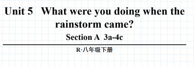 人教版八年级英语下册Unit5What were you doing when the rainstorm came? SectionA3a-4c第2课时课件