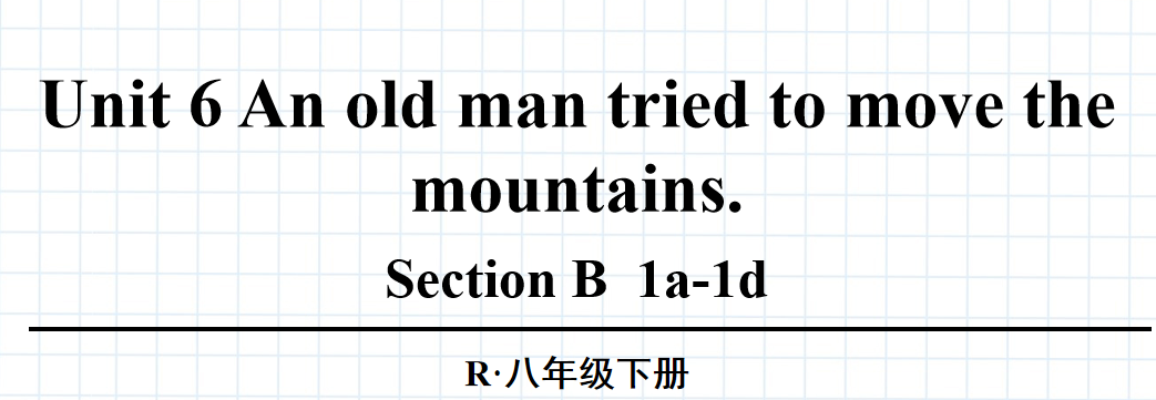 人教版八年级英语下册Unit6 old man tried to move the mountains.SectionB  1a-1d 第3课时课件