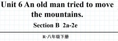 人教版八年级英语下册Unit6 old man tried to move the mountains.Section B  2a-2e 第4课时课件