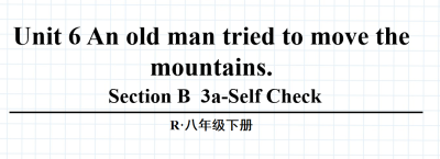 人教版八年级英语下册Unit6 old man tried to move the mountains.Section B 3a-Self Check 第5课时课件