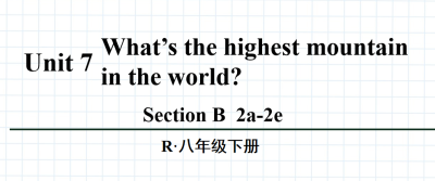 人教版八年级英语下册Unit7What’s the highest mountain in the world?Section A  2a-2e第4课时课件