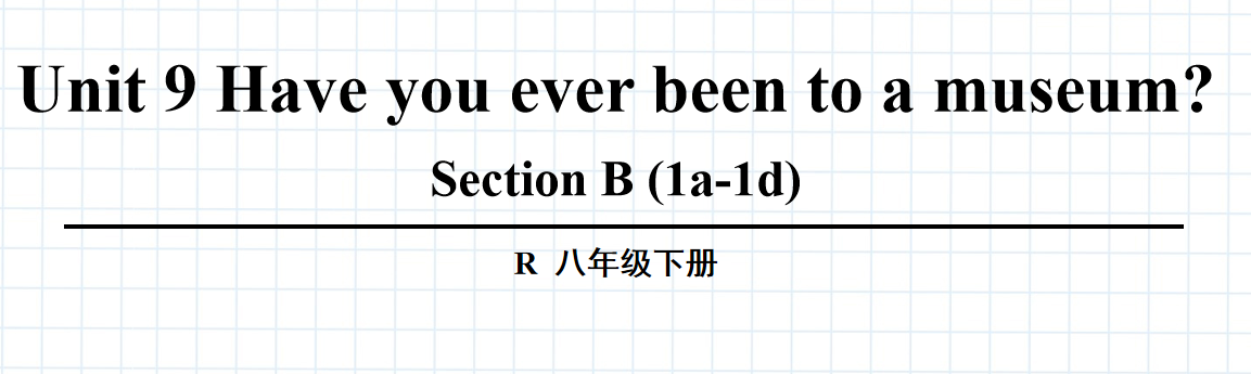 人教版八年级英语下册Unit9 Have you ever been to a museum?Section B (1a-1d)第3课时课件