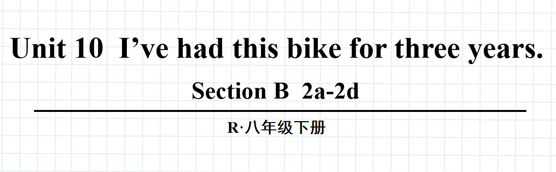 人教版八年级英语下册Unit10I’ve had this bike for three years.Section B  2a-2d第4课时课件