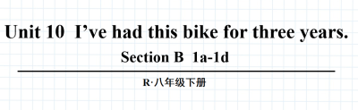 人教版八年级英语下册Unit10I’ve had this bike for three years.Section B  1a-1d第3课时课件