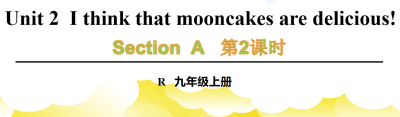 人教版九年级全册unit2 I think that mooncakes are delicious!  SectionA  3a-4c第2课时课件