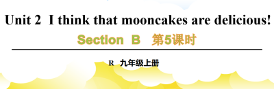 人教版九年级全册unit2 I think that mooncakes are delicious!  SectionB 3a-selfcheck第5课时课件