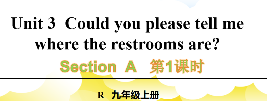 人教版九年级全册unit3Could you please tell me where the restrooms are?  SectionA 1a-2d第1课时课件