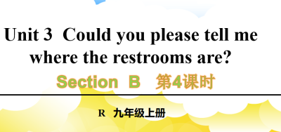 人教版九年级全册unit3Could you please tell me where the restrooms are?  SectionB 2a-2d第4课时课件