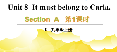 人教版九年级全册unit8 It must belong to Carla. SectionA 1a-2d.第1课时课件