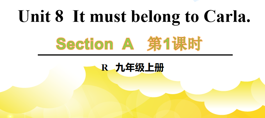 人教版九年级全册unit1 It must belong to Carla. SectionA 1a-2d.第1课时课件