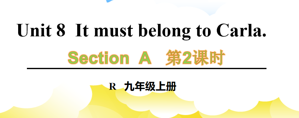 人教版九年级全册unit1 It must belong to Carla. SectionA 3a-4c.第2课时课件