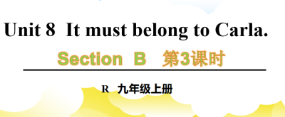 人教版九年级全册unit8 It must belong to Carla. SectionB 1a-1d.第3课时课件