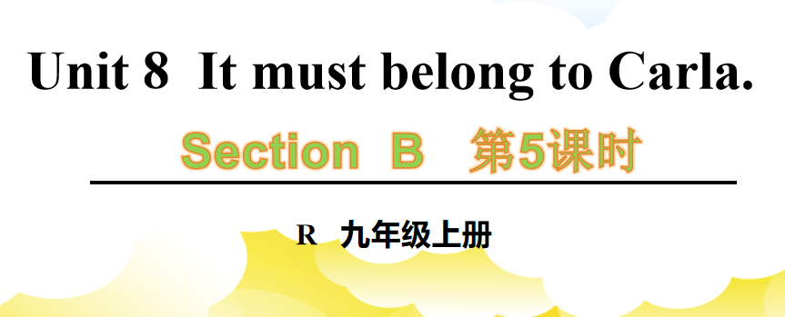 人教版九年级全册unit1 It must belong to Carla. SectionB 3a-selfcheck.第5课时课件