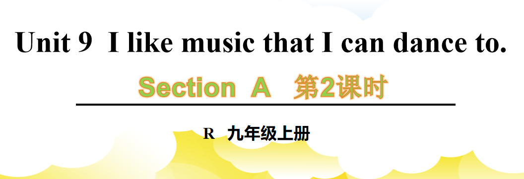 人教版九年级全册unit9 I like music that I can dance to. SectionA 3a-4c.第2课时课件