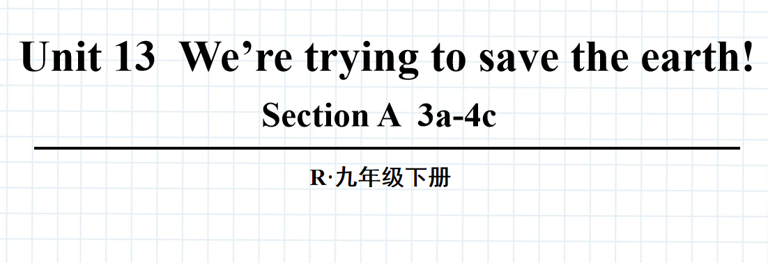 人教版九年级全册unit13 We’re trying to save the earth! SectionA 3a-4c.第2课时课件