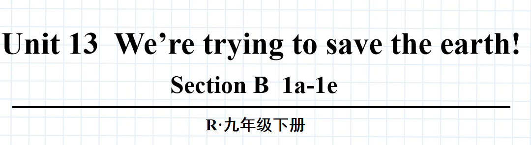 人教版九年级全册unit13  We’re trying to save the earth! SectionB 1a-1d.第3课时课件