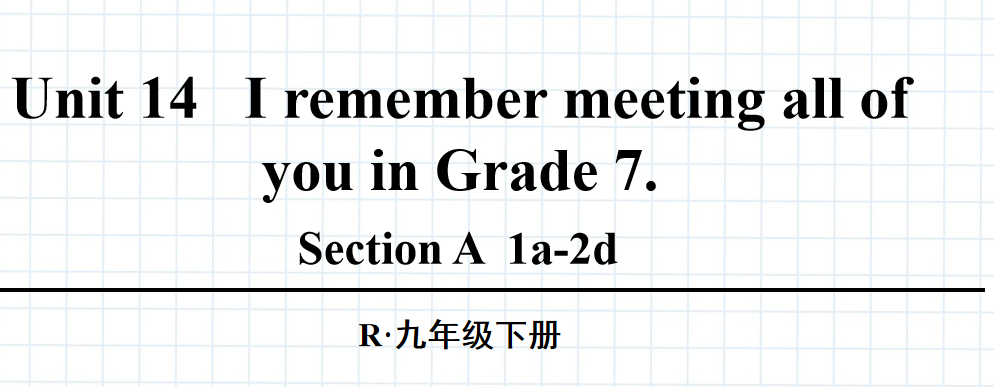 人教版九年级全册unit14  I remember meeting all of you in Grade 7.SectionA 3a-4c.第1课时课件