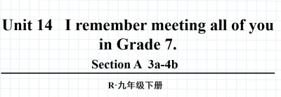 人教版九年级全册unit14  I remember meeting all of you in Grade 7.SectionA 3a-4b.第2课时课件（该课件内含频文件）（该课件包含单词语句听力）