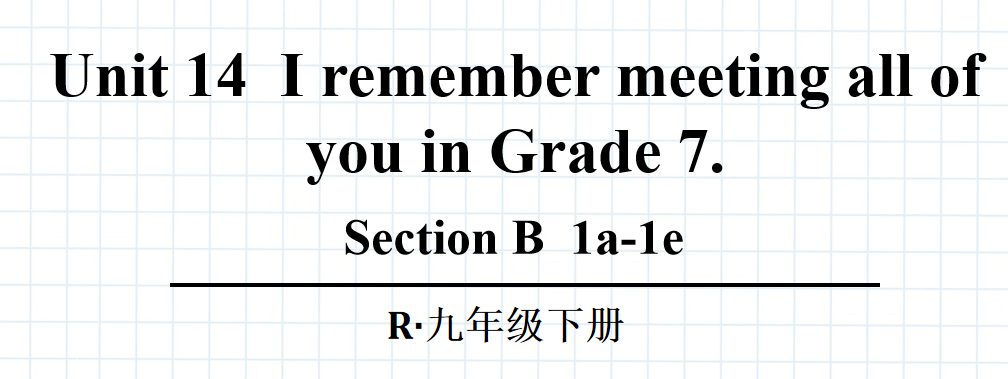 人教版九年级全册unit14  I remember meeting all of you in Grade 7.  SectionB 1a-1d.第3课时课件