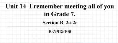 人教版九年级全册unit14  I remember meeting all of you in Grade 7. SectionB 2a-2e.第4课时课件