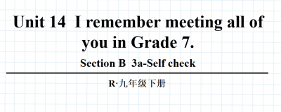 人教版九年级全册unit14  I remember meeting all of you in Grade 7.  SectionB 3a-selfcheck.第5课时课件