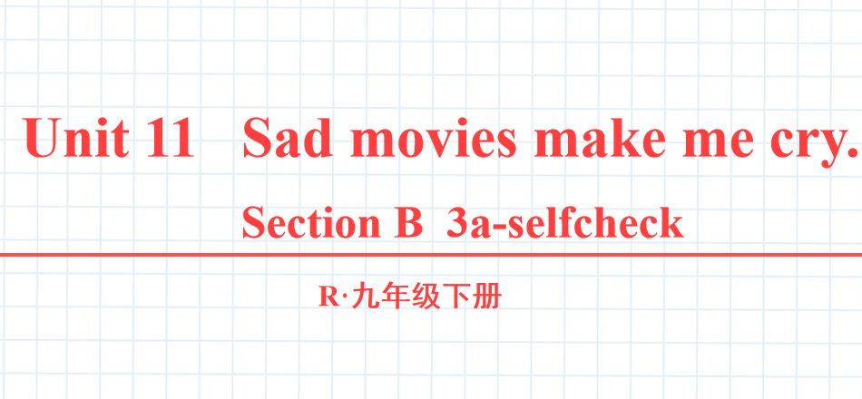 人教版九年级全册unit11 Sad movies make me cry. SectionB 3a-selfcheck.第5课时课件