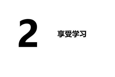 人教版七年级上册政治第