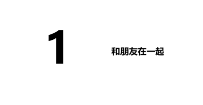 人教版七年级上册政治第