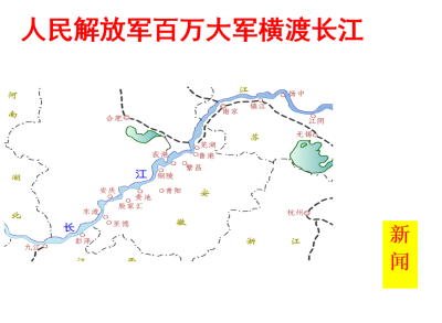 人教版八年级上册语文第